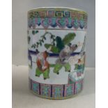 An early 20thC Chinese porcelain cylindrical jar and cover,