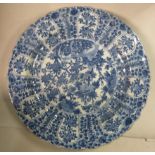 A Chinese Kangxi porcelain broad rimmed charger,