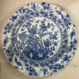 A Chinese Kangxi porcelain wrythen moulded broad rimmed charger,