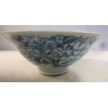 A 20thC Chinese porcelain footed bowl with a flared rim,