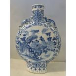 A late 19thC Chinese porcelain moonflask, the straight neck flanked by a pair of reptiles,