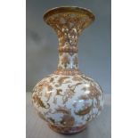 A Zsolnay Pecs porcelain bottle vase of squat, bulbous form with a waisted,