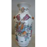 An early 20thC Chinese porcelain vase of baluster form with a wide neck,