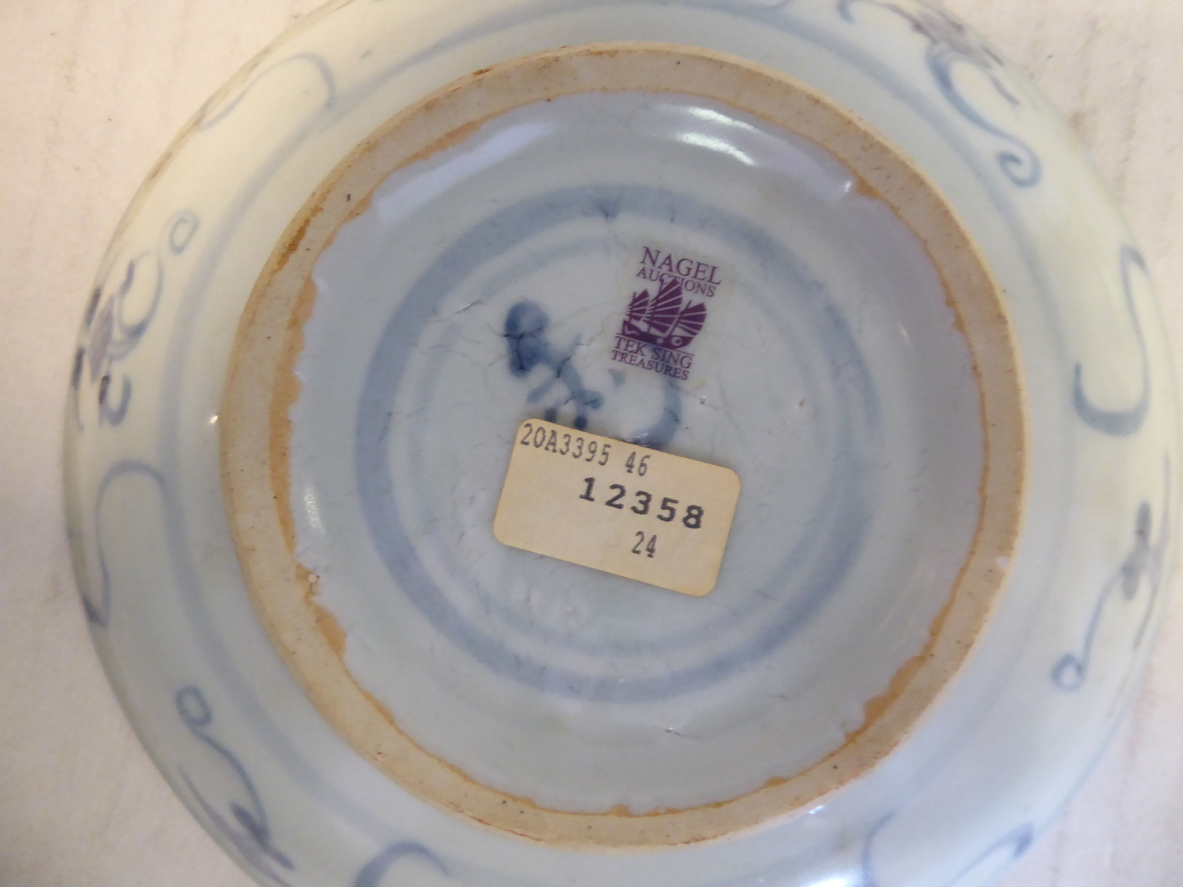 A Chinese porcelain footed dish, - Image 5 of 8