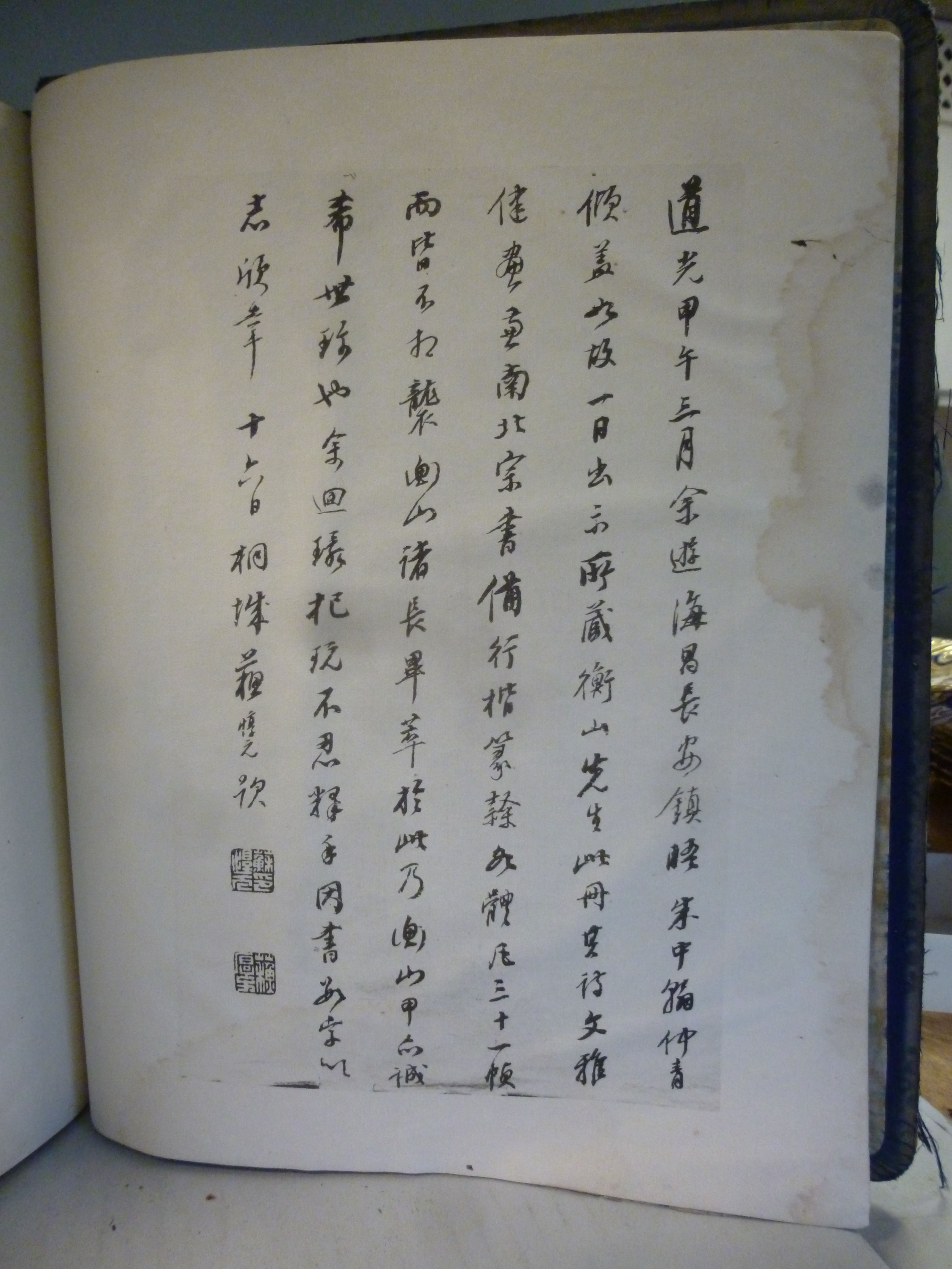 Book: 'An Old Chinese Garden - 'A Three-fold Masterpiece of Poetry, - Image 7 of 8