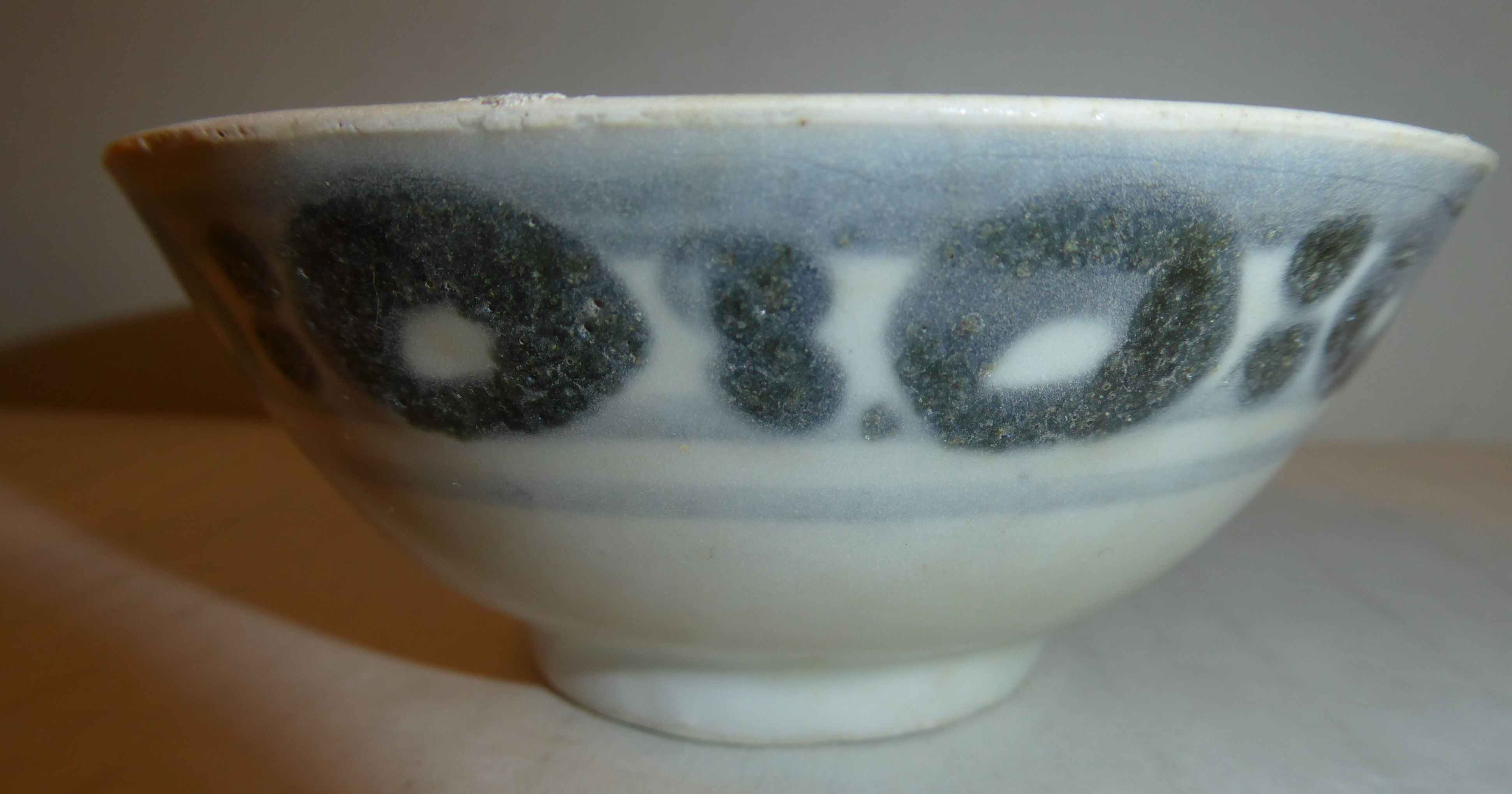 A Chinese porcelain tea bowl,