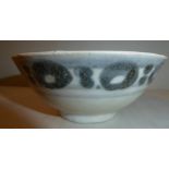 A Chinese porcelain tea bowl,