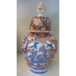 An early 20thC Imari porcelain wrythen moulded ovoid shaped vase and domed cover,