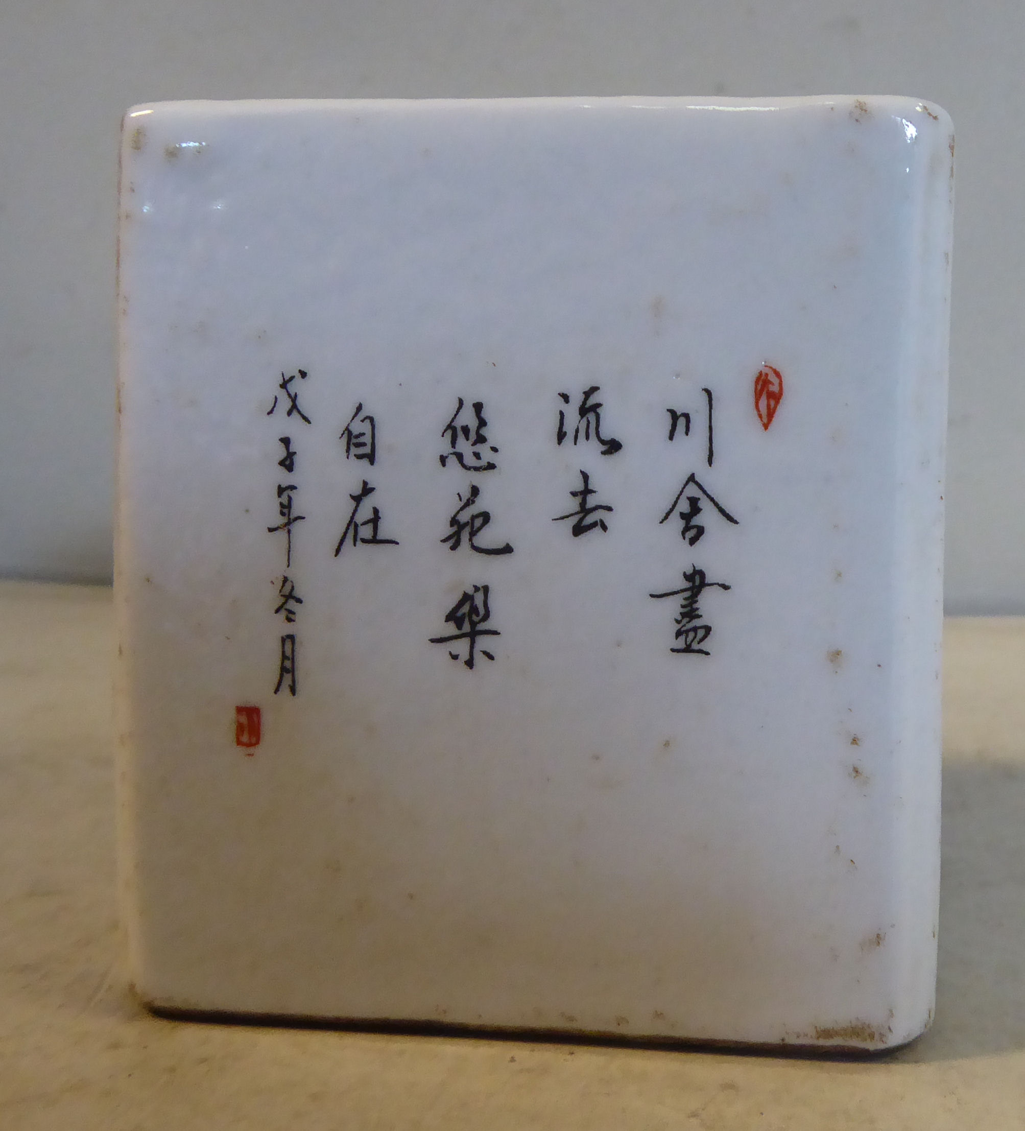 A Chinese Republic period porcelain square blush pot, decorated with a cottage in a landscape 3. - Image 4 of 7