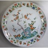 A mid 19thC Chinese porcelain shallow dish,
