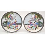 Pair of Chinese Famille Rose dishes, with female figures at table within terrace landscape,