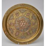 Copper and silver metal inlaid brass dish of 'Islamic' interest,