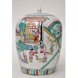 Chinese globular jar and cover,