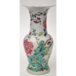 Chinese famille rose Yen Yen vase,