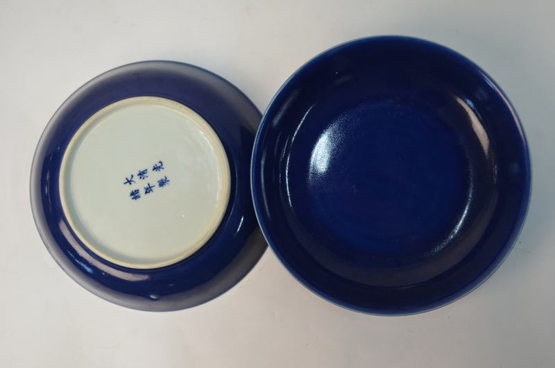 A pair of Chinese blue monochrome saucer dishes, 21 cm diameter. - Image 4 of 4