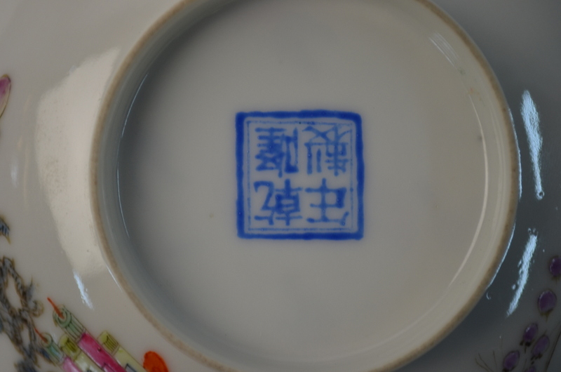 An elegant pair of Chinese famille rose bowls; - Image 4 of 5