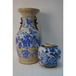 A Chinese underglaze blue decorated vase designed with a Scholar and his attendants beside sacred