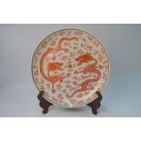 A Chinese orange and gilt decorated circular dish,