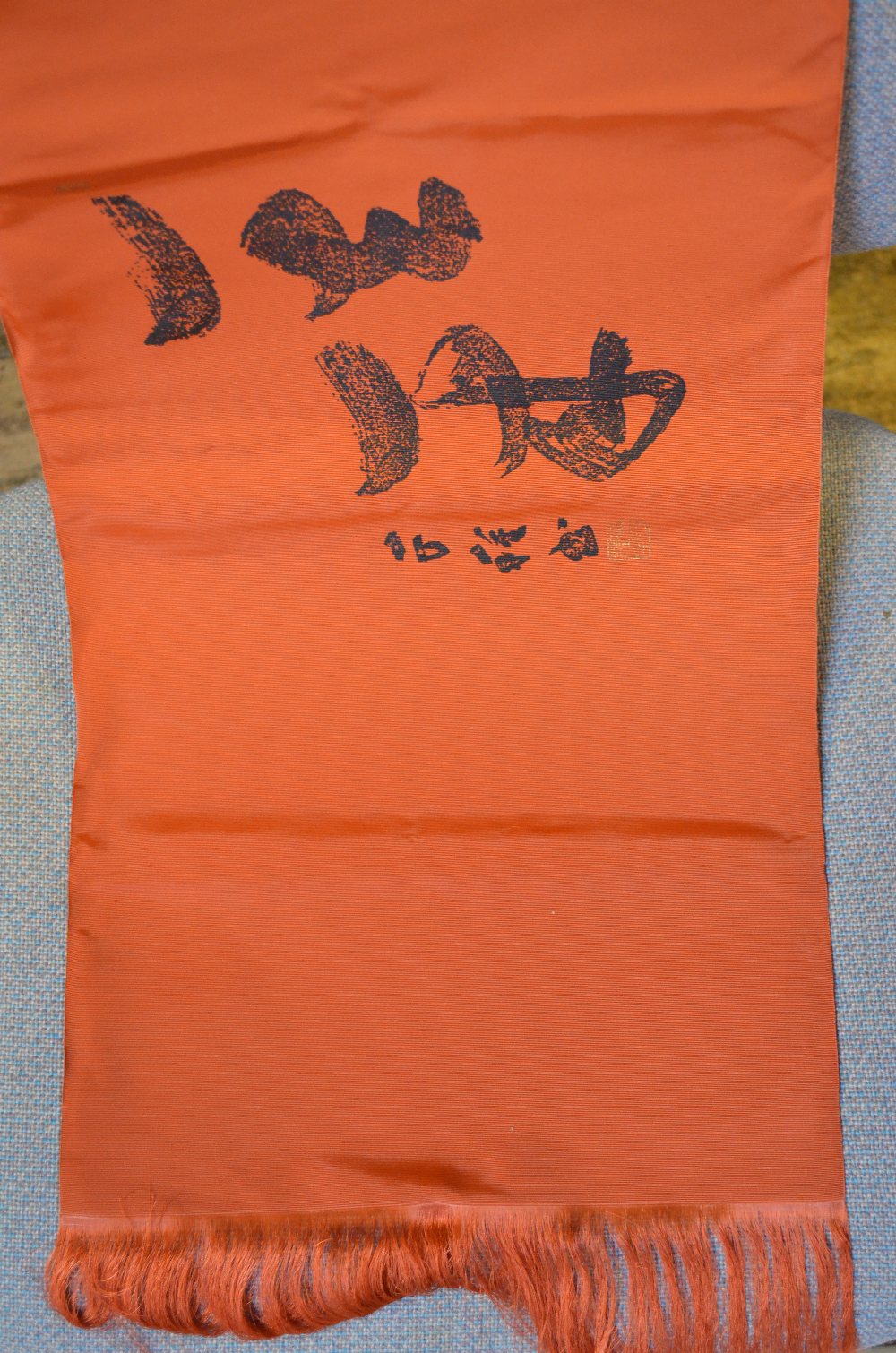 A quantity of Japanese and other textiles, - Image 10 of 10