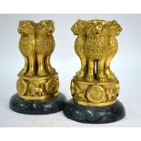 A pair of modern gilt bronze Lion Capitols of Ashoka - official Emblem of India - four Asiatic