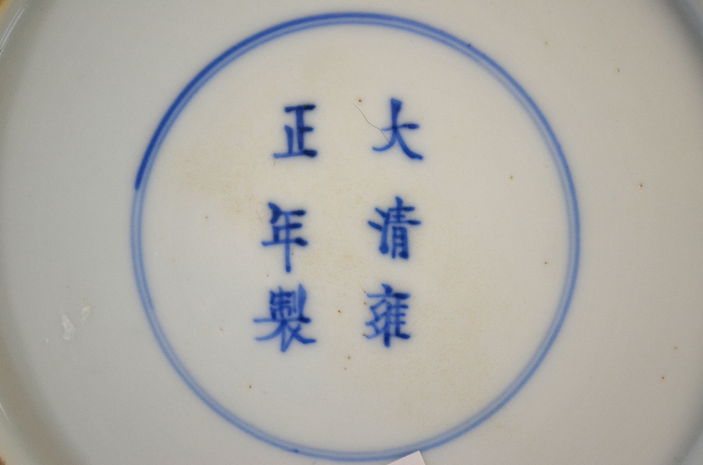 A Chinese blue and white saucer dish, decorated with a Scholar and two ladies in a narrative scene, - Image 5 of 5