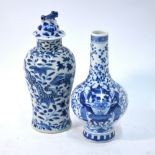 Two Chinese ceramic, small blue and white vases, comprising: one with associated domed cover,
