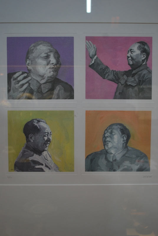 A framed Chinese print designed as four portraits of Mao Zedong (1893-1976), - Image 4 of 13