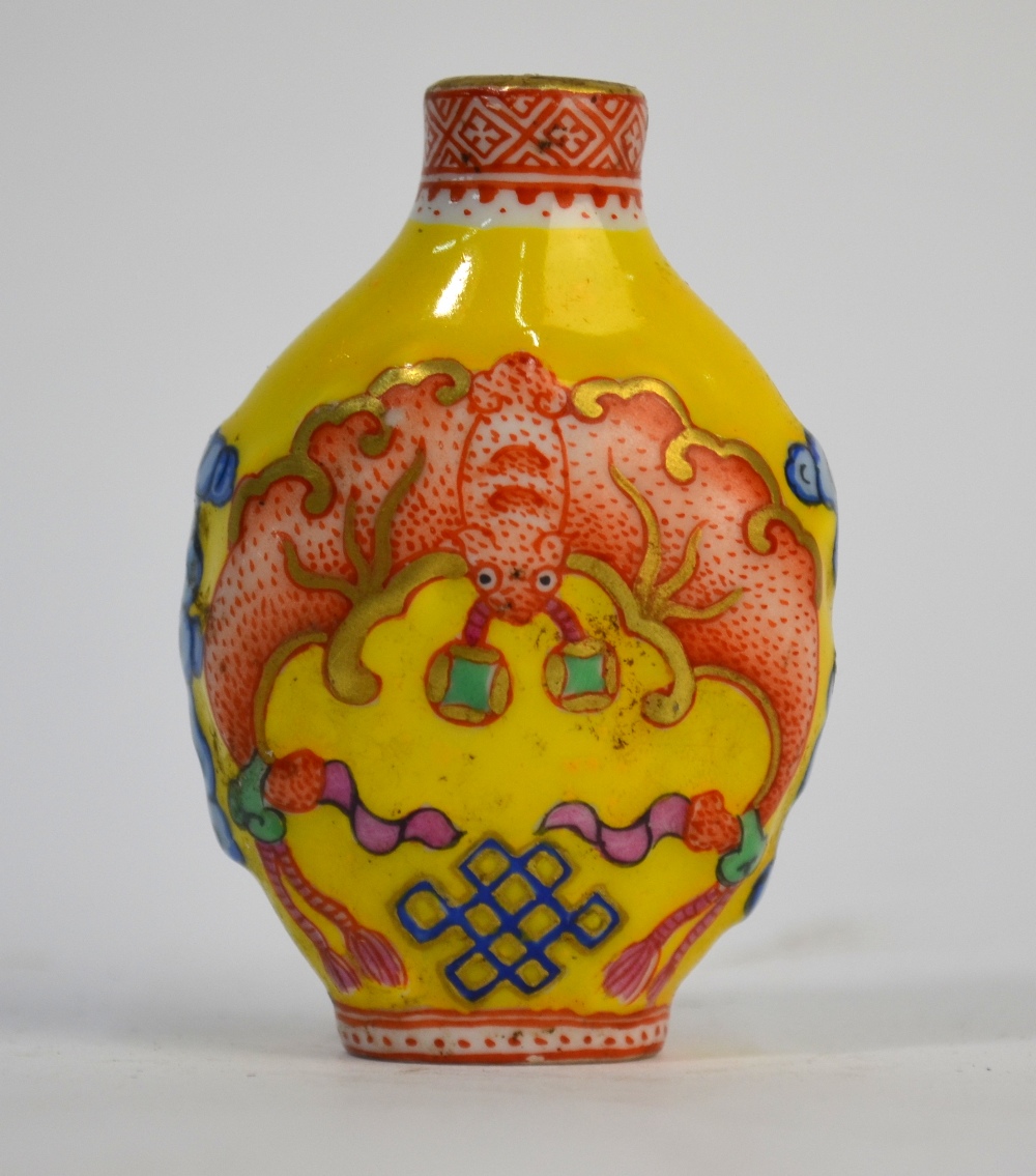 A yellow ground Chinese snuff bottle, - Image 3 of 5