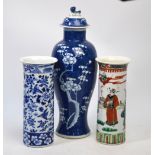 Three Chinese vases,