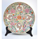 A Chinese famille rose circular dish,