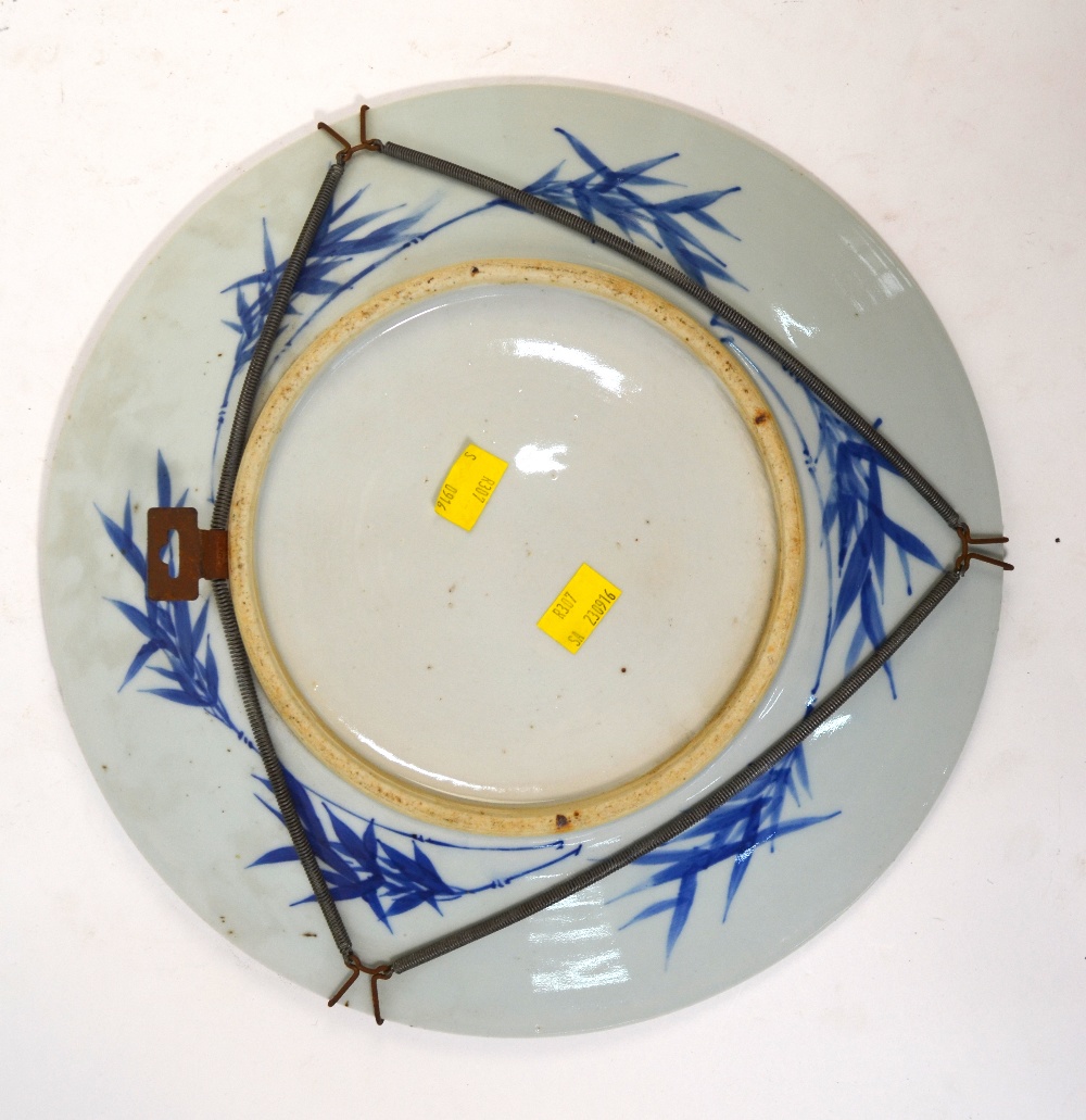 Two pieces of blue and white, comprising: a Chinese Export porcelain, circular dish, - Image 3 of 6