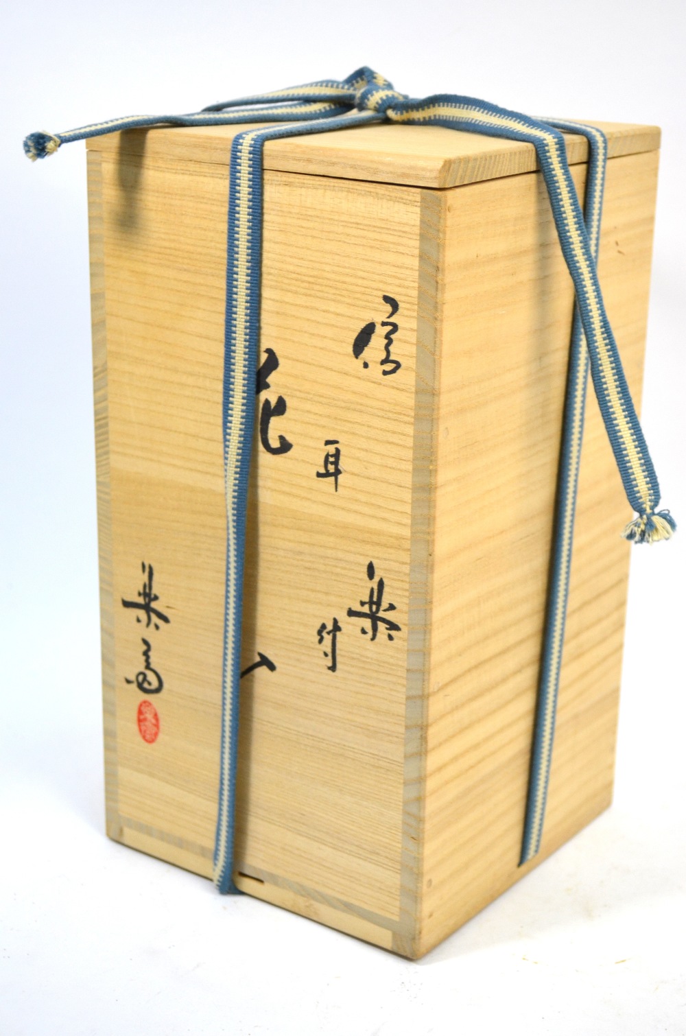 A Japanese Shigaraki-yaki vase with irre - Image 2 of 9