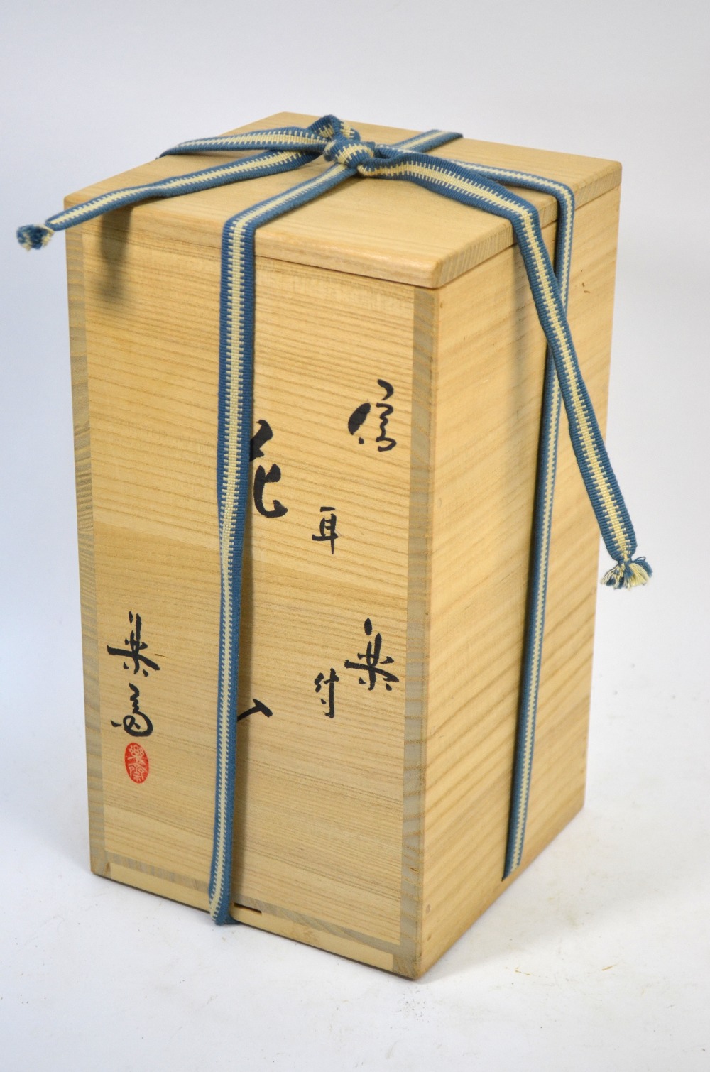 A Japanese Shigaraki-yaki vase with irre - Image 9 of 9