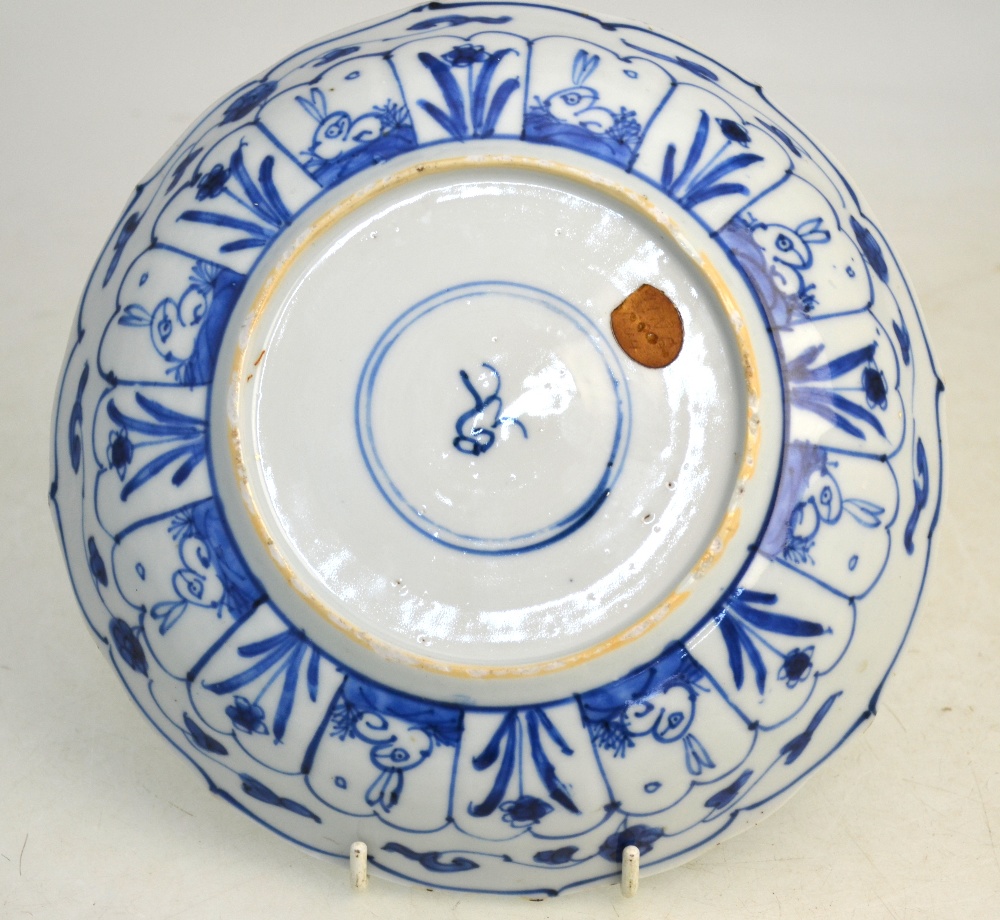 A Chinese porcelain blue and white dish - Image 5 of 5