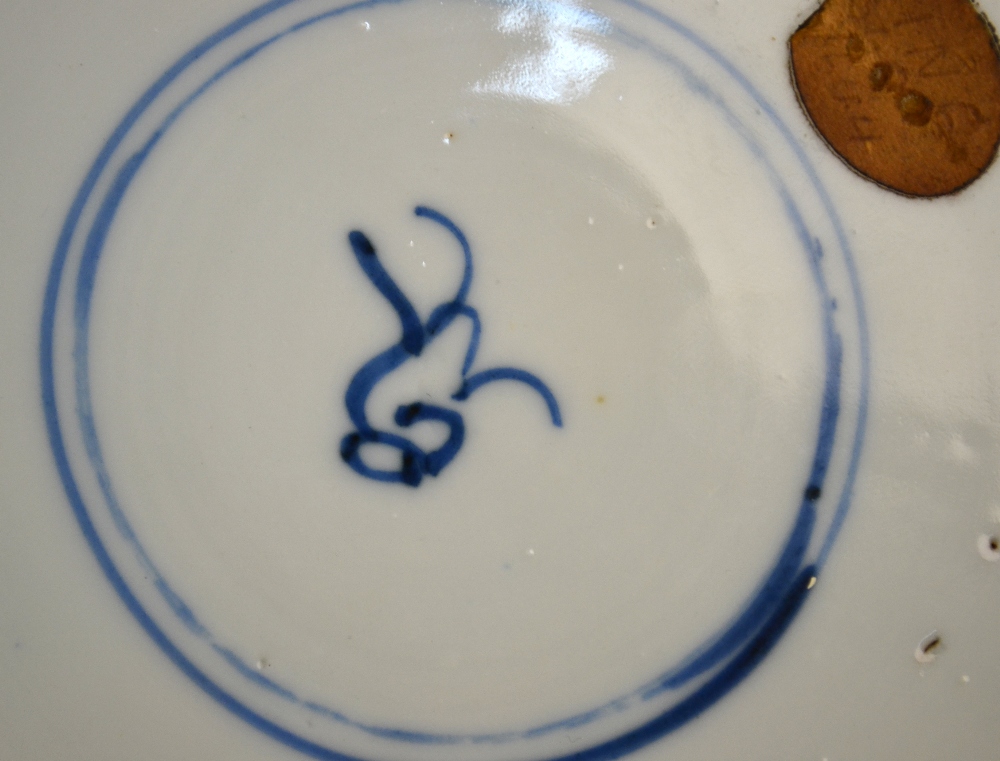 A Chinese porcelain blue and white dish - Image 4 of 5