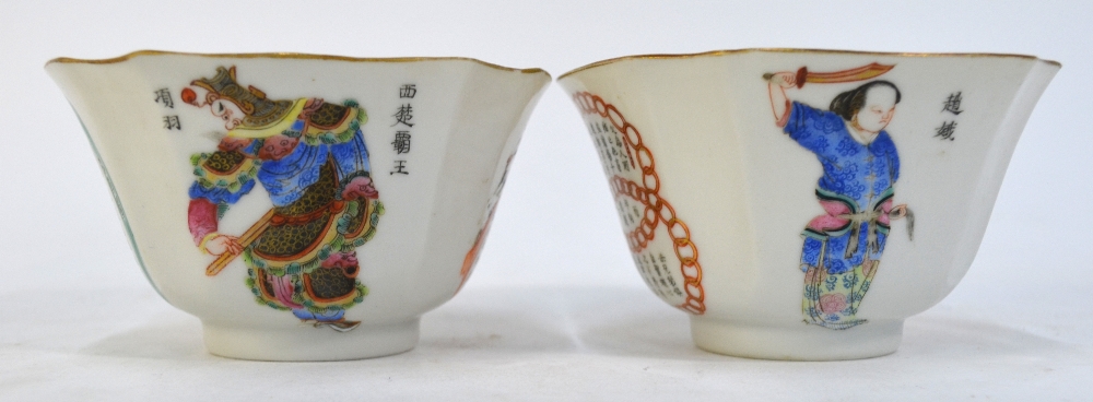 A pair of famille rose bowls each one decorated with Heroes from the The Wu Shuang Pu compiled by - Image 5 of 10