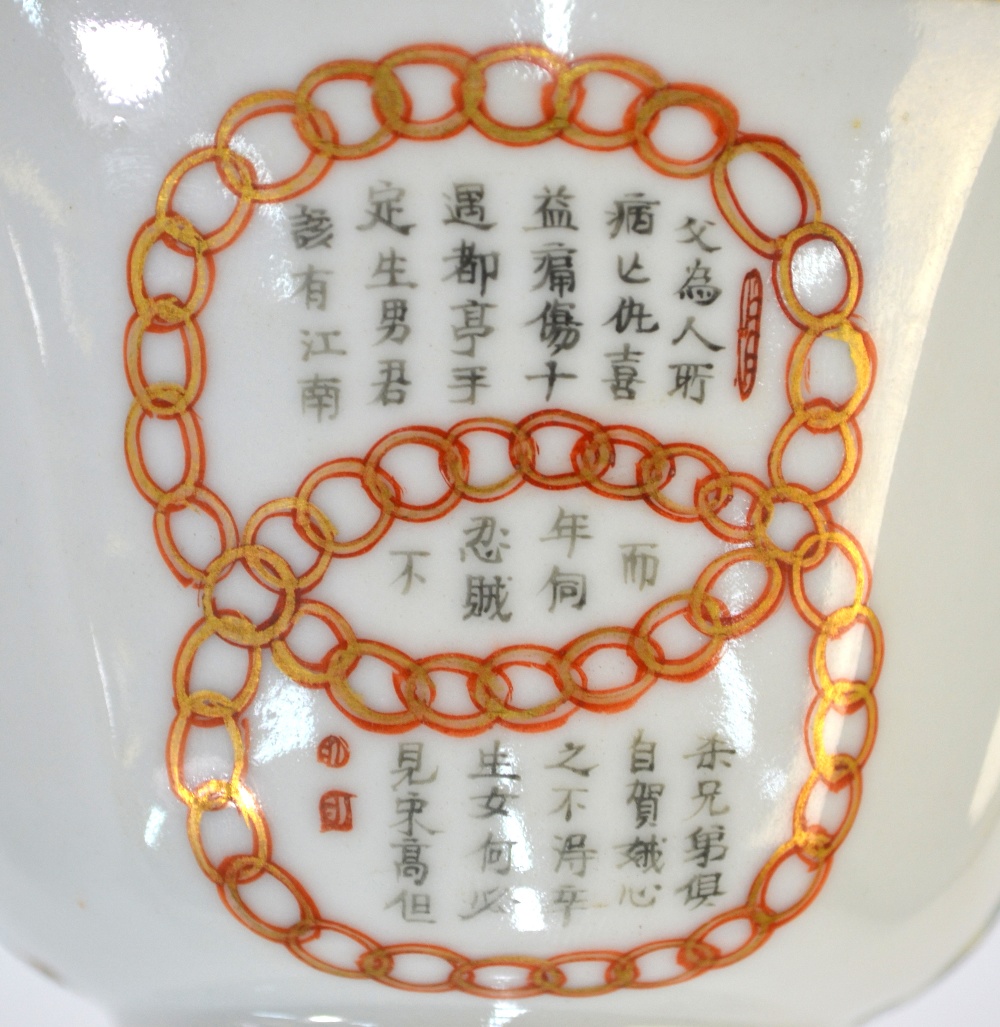 A pair of famille rose bowls each one decorated with Heroes from the The Wu Shuang Pu compiled by - Image 7 of 10