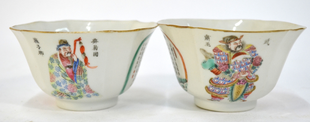 A pair of famille rose bowls each one decorated with Heroes from the The Wu Shuang Pu compiled by - Image 2 of 10