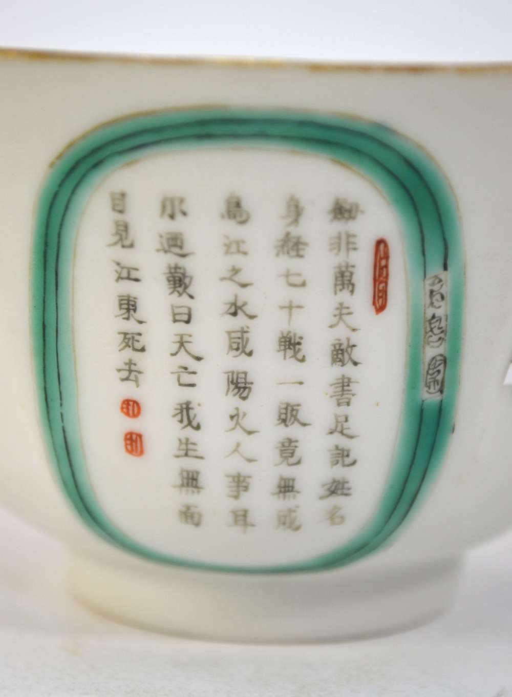 A pair of famille rose bowls each one decorated with Heroes from the The Wu Shuang Pu compiled by - Image 3 of 10