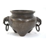 A tripod incense burner or other vessel inlaid with white metal and decorated with shou symbols,