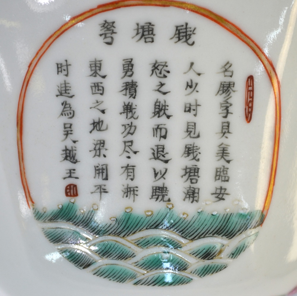 A pair of famille rose bowls each one decorated with Heroes from the The Wu Shuang Pu compiled by - Image 6 of 10