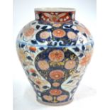A Japanese Imari oviform vase, decorated in underglaze blue, orange,