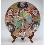 A Japanese Imari circular dish,