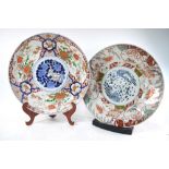 Two Japanese Imari dishes,