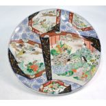 An unusual Japanese Imari dish of circular form,