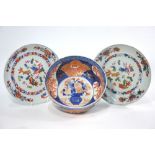 A pair of Chinese rose-imari dishes; each one decorated with fan-tailed goldfish and floral designs,