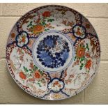 A large Japanese Imari dish,