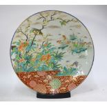 A large Japanese, Koransha Imari dish of circular form,