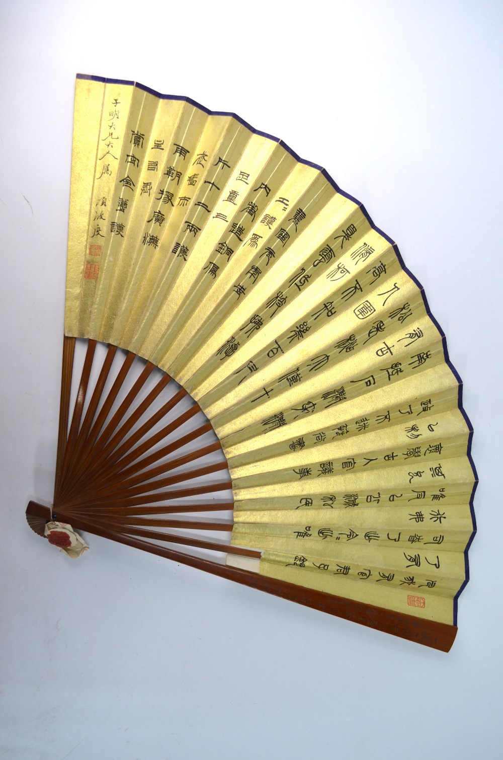 A Collection of Eight Chinese fans, - Image 16 of 20