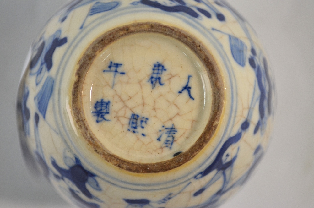 A Chinese small blue and white oviform vase and cover, - Image 6 of 7